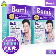 Bomi 16.8 Balance Probiotics โบมิ บาลานซ์ โพรไบโอติกส์ [2 กล่อง] ไฟเบอร์ ซิงค์ วิตามินซี