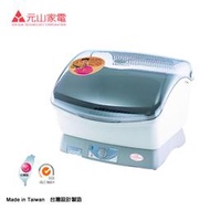 ✤ 電器皇后 -【元山牌】 大容量分離式烘碗機(YS-9911DD)