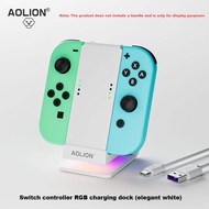 Aolion(澳加狮) | Aolion J20 Charging Grip Bracket With RGB Charging Station For Joycon Handle Game Cont