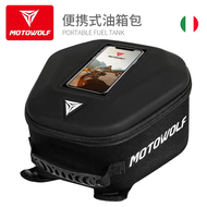 Magnetic Oil Tank Bag DL250 NX400 XCU525 Goldilaols 300 Flash Grey Stone 250 CLC250450 Waterproof Mo