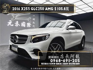 2016 GLC250 AMG 環景/自動停車 超搶手賓士GLC❗️(005)【元禾國際 阿龍店長 中古車 新北二手車買賣】 二手車 推薦業務 認證車 實車實價 無泡水 無事故 找錢 超貸 車換車