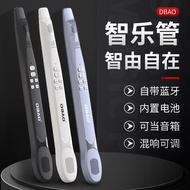 DBAO Zileguan Electronic Pipe Bluetooth Version Can Be Used as Speaker Can Hum Songs and Play Electr