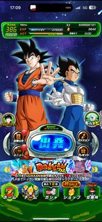 Dokkan Battle 3842石