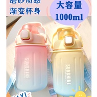 *ReadyStock* 1000ml Ins Style Water Bottle with Body Strip