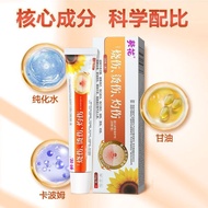 Sunflower Burn Cream Burn Cream Burn Burn Burn Burn Burn Burn Burn Burn Burn Burn Burn Burn Ointment