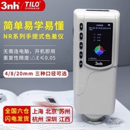 3nh Colorimeter Portable Colorimeter Computer High-Precision Spectrocolorimeter Paint Printing Color