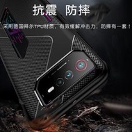 華碩 ASUS ROG Phone 6 AI22O1 ROG6 Phone 6D 保護殼 防摔殼 保護套 軟殼