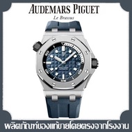 Audemars Piguet_(AP)นาฬิกานักธุรกิจชื่อดังของสวิส สายยาง สแตนเลส กันน้ํา 300 ม.42 มม. คริสตัลแซฟไฟร์