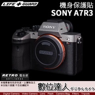 LIFE+GUARD Body Protector [Sony A7RIII A7III FX6] DIY Envelope Full Machine A7