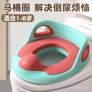 Cincin Tempat Duduk Tandas Kanak-kanak untuk Kanak-kanak Perempuan dan Lelaki, Urinal Bayi Mudah Ali