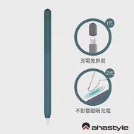 AHAStyle Apple Pencil 2代 輕薄筆套 矽膠保護套 漸變色款 - 軍綠色