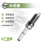 69177 Suitable for Volkswagen Golf 7 1.8T 2.0T Car Double Iridium Spark Plug FQ5NPP332S