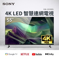 SONY 索尼 | BRAVIA 55型 4K HDR Full Array LED Google TV顯示器 KM-55X85L