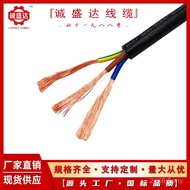 Rvv10.5 Wire Core Wire National Standard 1.5 Square Copper Two 0.75 zr-rvv2 Pure 0.3 Flame Retardant