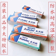 Car Headlight Sealant K-5911B Vinyl K5911 Gray Glue Waterproof Anti-Fog High-Resistant#汽车大灯密封胶K- 591