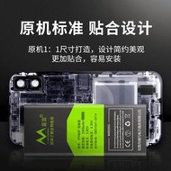 手機電池適用華為nova2s電池nova4/4e/9大容量5z/5i換nova3/3i/3e/nova2plus手機no