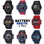 ถ่านนาฬิกา ของแท้ คุณภาพสูง 💯% Made in Japan/Swiss/USA G-Shock Baby-G Casio Edifice Daniel Wellington