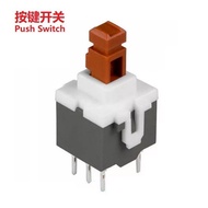 Self-locking button switch Push-button switch Power button-type self-locking switch Car push-button 