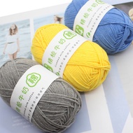 Cotton Yarns Benang Kait Milk Cotton Wool 4 Strands Smooth Baby Cotton DIY Knitted Yarn Sweater Doll