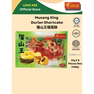 Loke Kee 乐记榴莲酥 Durian Shortcake Ipoh Famous Must Buy Souvenir