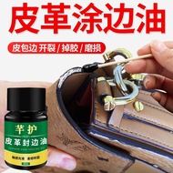 Leather edge sealing tape, edge sealing belt, perf Leather Edge Sealing tape Edge Sealing tape Perfo