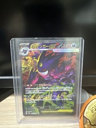 M2a日版 耿鬼sar全新