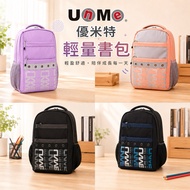UnMe Medium Korean Style Backpack Decompression Casual Ergonomic School Bag Suitable For 130CM Or Mo