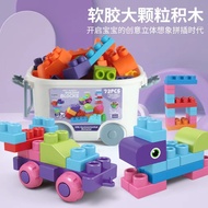 20 / 42 / 58 Pieces Soft Building Stacking Blocks Baby Teethers Learning Educational Building Bricks