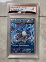 日版 psa10 Articuno 急凍鳥