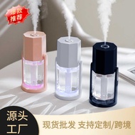 Shaking Head with Ambient Light USB Household Car Air Purification Hydrating Small Ambient Light