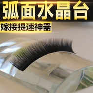 /Grafting Eyelash Curved Table U-Shaped Glass Table Root Type Eyelash Crystal Table Eyelash Glue Tab