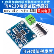 MCU-219 INA219 Power Monitoring Sensor Module I2C Interface Zero Drift Two-Way Current
