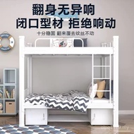 Employee High Low Apartment Steel Frame Lower Bunk Upper Thickened Bed Student Dormitory Upper Lower