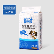 狗狗拾便袋撿屎袋寵物便便袋狗屎袋遛狗撿狗便拾便袋糞便垃圾袋