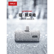 ✮ ♞,♘,♙IWALK Pocket Diamond Version Power Bank With Diamond Mini Lipstick Capsule Compact Portable
