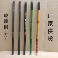 Fishing Rod Glass Steel Fishing Rod 3.64.5 Hand Rod Stream Rod Short Section Fishing Rod Stream Dedi