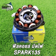 ฟิลคอยล์ มัดไฟ SPARK135 ฟิลคอยล์ สปาร์ค135 (คาบูเรเตอร์ )รหัส 5YP สินค้าคุณภาพดี สินค้าเกรดแท้โรงงาน