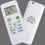 BAIYITIAN | Điều Khiển Điều Hòa Thông Dụng cho Đơn Vị 1-3HP