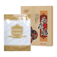 Headache Patch Three-pronged Neural Patch Headache Cervical Spine Patch Insomnia Patch Migratory Hea