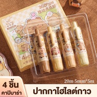 【Ohayo ของแท้】Ohayo เทปกาวสองหน้า เทปกาวสองหน้าลายจุด อุปกรณ์สำนักงานDIY ขนาด 6 มม. 5 ม สำหรับนักเรี