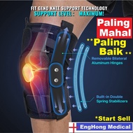 EngHong Knee Support, Advanced Knee Support Aluminium Knee Support Spring Knee Support
