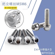 M5/Replacement Bicycle m6 Riser screw Install the front screw and stem screw Handlebar Mountain Bike