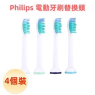 4個裝 適用於Philips 電動牙刷替換頭 電動牙刷刷頭 替換刷頭, 基本日常護理 全方位潔淨（刷頭顏色隨機）