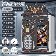 กระปุกออมสิน·รุ่นใหม่ ตู้เซฟดูดแบงค์Atmลายการ์ตูนCartoon Bank กระปุกออมสินตู้เซฟ ตู้เซฟ มีเสียงเพลง