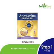 Anmum Infacare Step 1 650g (GTG)