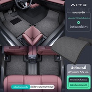 AITD | พรมปูพื้นรถยนต์ TPE แบบครอบคลุมสำหรับ BMW X3
