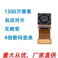 13 Juta Modul Kamera OV13850 AF Auto Fokus Modul Lensa Zum 4X