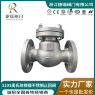 H44W-16National Standard310S Austenitic Chromium-Nickel Stainless Steel High-Temperature Check Valve
