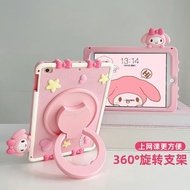 2025新款蘋果ipad11代平板保護套air6/5/4保護殼pro11英寸ipad9第9代air1平板殼A1474旋轉mini7第九十代air7