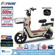 FOREVER จักรยานไฟฟ้า 800W electric bike จักรยาน สกูตเตอร์ไฟฟ้า รถจักรยานไฟฟ้ามีกระจกมองหลัง ความเร็ว